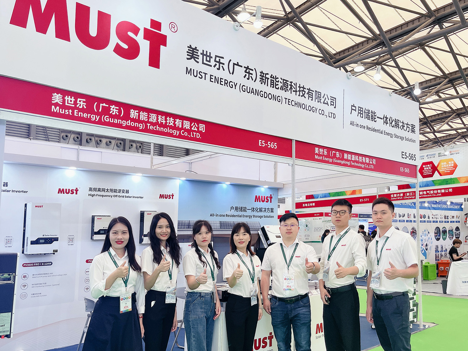 Unleash the Power of Innovation with MUST ENERGY at the Shanghai International Energy Storage Industry Exhibition!